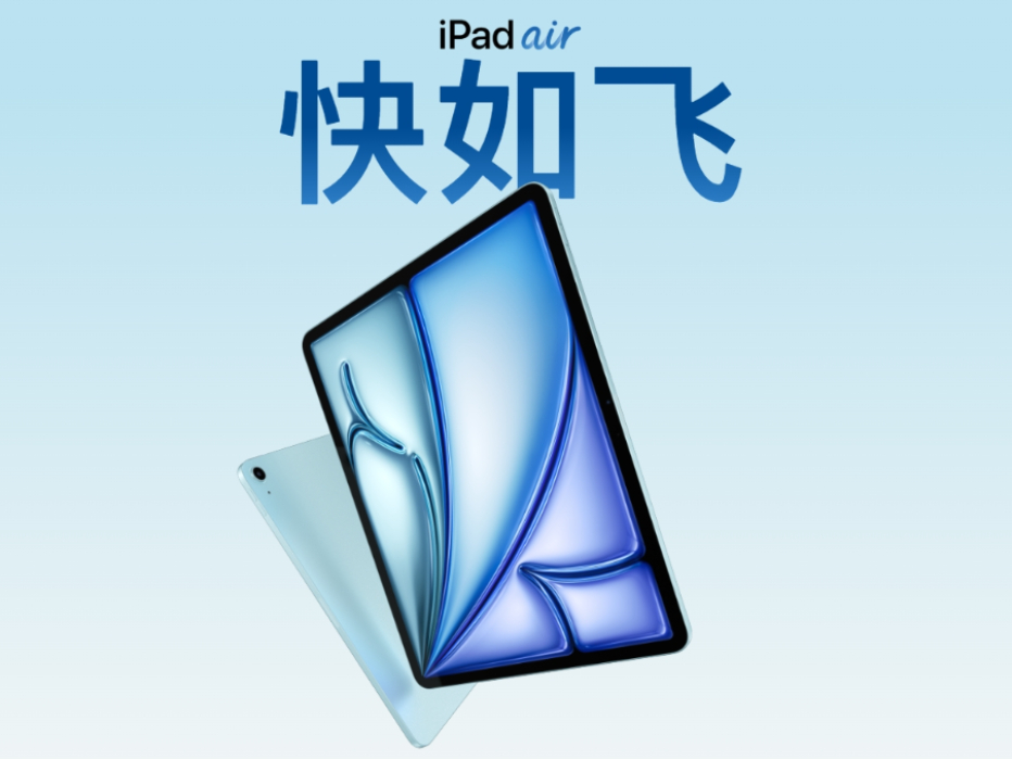 ƻϼiPad Air M3iPad A16 ֻܸһ