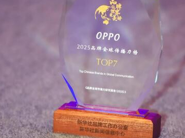 OPPOѡ2025Ʒȫ򴫲ܰ񵥡ǰʮǿ