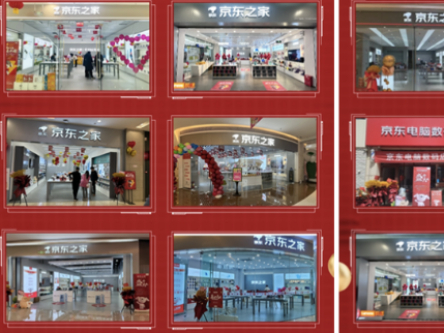 京东3C数码百店齐开同庆618 为区域经济高质量增长注入新动能