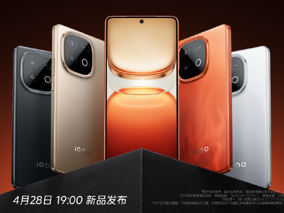 콢˫о캽ܸ iQOO Z10 Turboϵ4.28ܵǳ