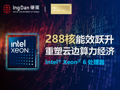 Intel® Xeon® 6288ЧԾƱ